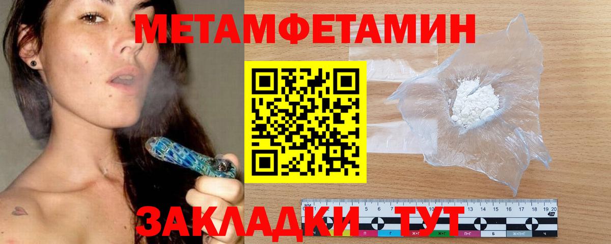 АМФЕТАМИН 97%  Amphetamine  Каменск-Шахтинский  Вход с VPN  АМФ 