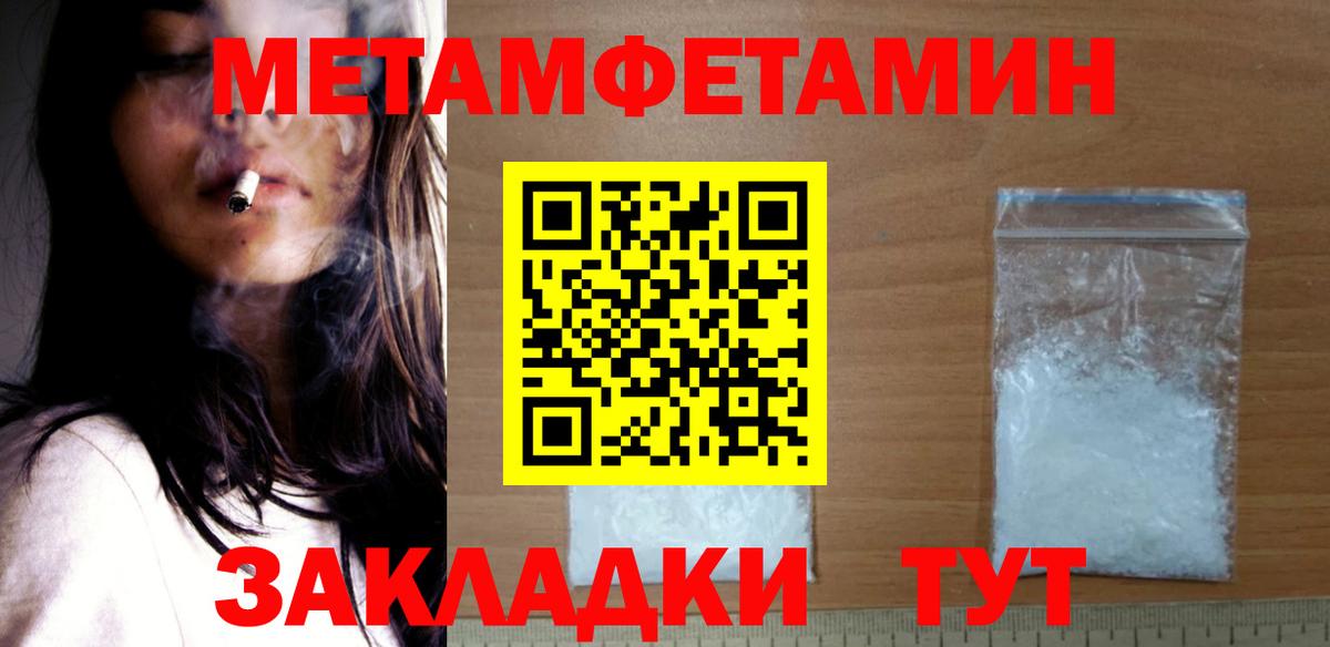 Амфетамин VHQ Каменск-Шахтинский