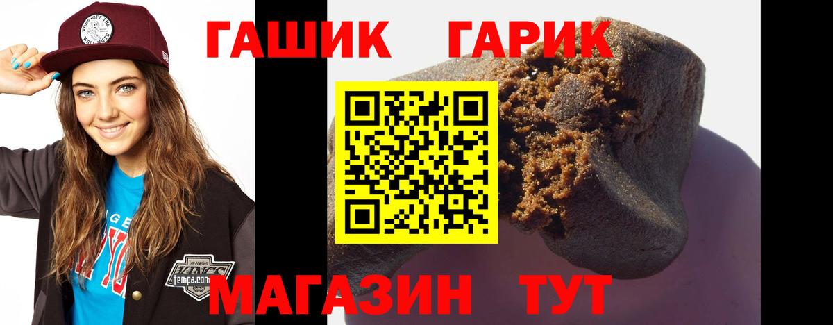 Гашиш убойный Каменск-Шахтинский