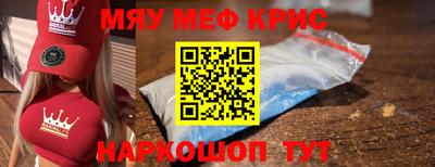 MDMA Premium VHQ Краснокаменск