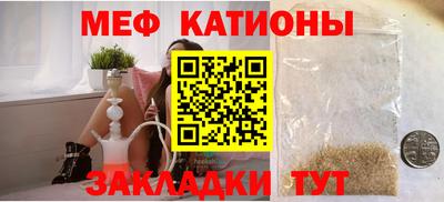 кристаллы Кулебаки