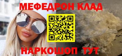 альфа пвп VHQ Краснознаменск