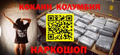 мефедрон Кумертау