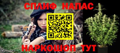 альфа пвп VHQ Краснознаменск