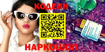 альфа пвп VHQ Краснознаменск