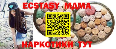 кристаллы Кулебаки