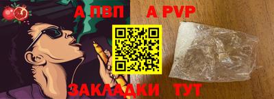 меф Кунгур