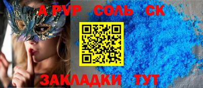 кристаллы Кулебаки