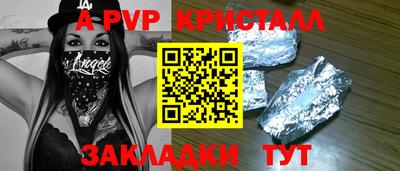 МДПВ Краснодар