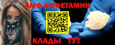 альфа пвп VHQ Краснознаменск