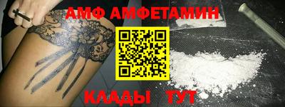 меф Кунгур