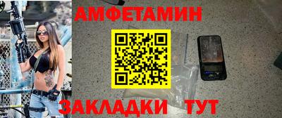 альфа пвп VHQ Краснознаменск