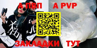 кристаллы Кулебаки