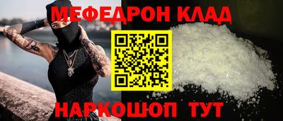 альфа пвп VHQ Краснознаменск
