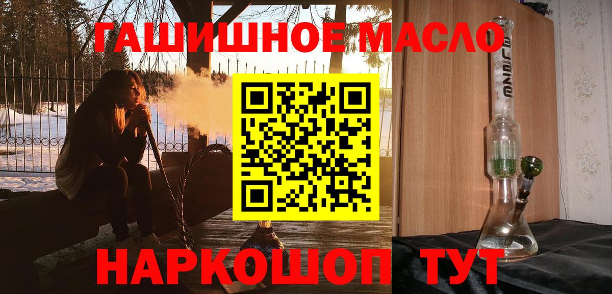 ТГК Wax Каменск-Шахтинский